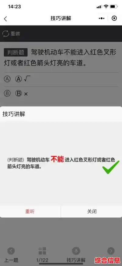 全面解析录音查找策略与实用操作建议