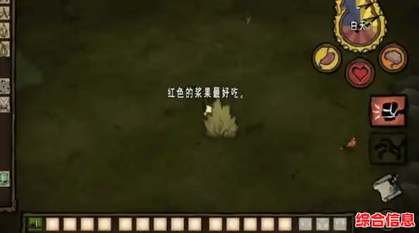 《手把手教你安装饥荒中文手机版，零基础也能秒变大神》