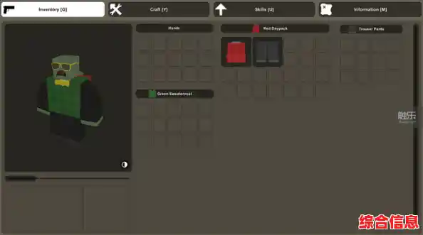 《未转变者手机版》难道你不想体验这款刺激的沙盒冒险射击手游？