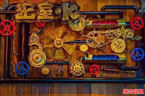 《迷宫之谜：逃离密室的挑战》沉浸式密室逃脱，考验逻辑与勇气的终极谜题