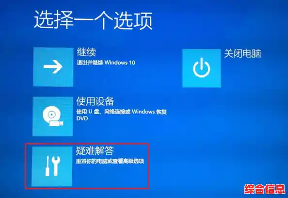 如何进入电脑安全模式?装机高手实用技巧全分享 如何进入电脑安全模式?装机高手实用技巧全分享