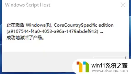 解决Windows非正版状态并完成系统激活的实用指南