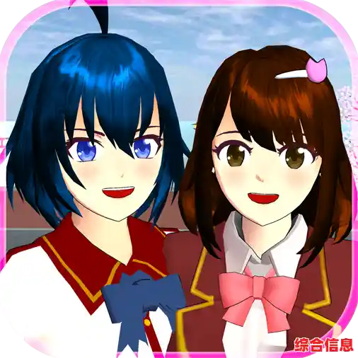 想让校园冒险更有趣？快来试试SAKURA SchoolSimulator吧！