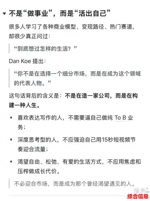 如何创造属于自己的新生活?N+1失业青年的新生活》给你答案! 如何创造属于自己的新生活?N+1失业青年的新生活》给你答案!