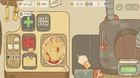 还在寻找独特的模拟经营游戏?可口的披萨美味的披萨2025最新版》等你来玩! 还在寻找独特的模拟经营游戏?可口的披萨美味的披萨2025最新版》等你来玩!