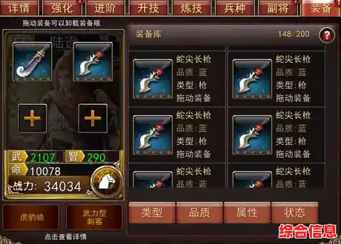 想体验独特天赋与三国战争?为何不试试'三国志怀旧经典单机版' 想体验独特天赋与三国战争?为何不试试'三国志怀旧经典单机版'