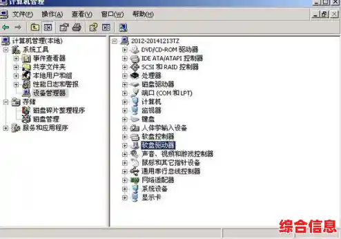 电脑主板驱动一键更新：性能飞跃，兼容性全面优化