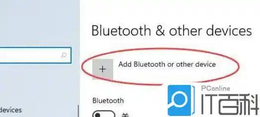 Windows 11蓝牙频繁断连问题的实用解决方案
