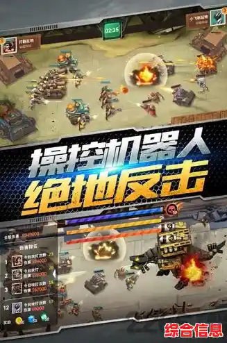 还在寻找能招募英雄、掠夺资源的策略手游?末世部落九游版》满足你的所有想象! 还在寻找能招募英雄、掠夺资源的策略手游?末世部落九游版》满足你的所有想象!