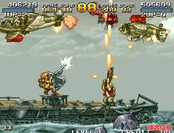 难道你不想在《合金弹头X》中无限续币通关?街机模拟器9000合集安卓版轻松实现! 难道你不想在《合金弹头X》中无限续币通关?街机模拟器9000合集安卓版轻松实现!