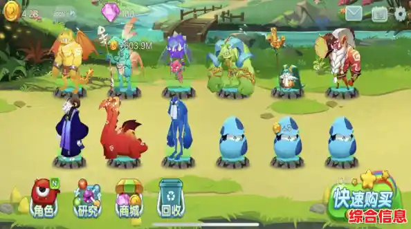 想体验合成神话怪兽的乐趣?来试试《合并神话怪物》吧! 想体验合成神话怪兽的乐趣?来试试《合并神话怪物》吧!