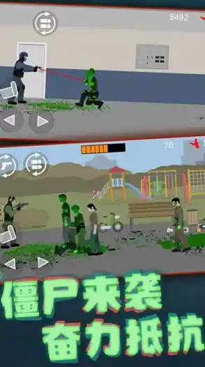 还在寻找支持联机对战的像素射击游戏?像素射击最新版等你来战! 还在寻找支持联机对战的像素射击游戏?像素射击最新版等你来战!