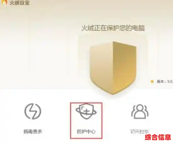 火绒安全实际体验如何?行业专家详述功能特点与使用技巧 火绒安全实际体验如何?行业专家详述功能特点与使用技巧