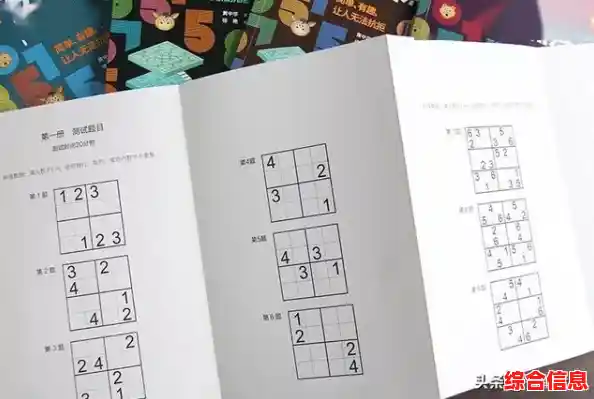 数独游戏免费下载:挑战你的逻辑思维与脑力极限 数独游戏免费下载:挑战你的逻辑思维与脑力极限