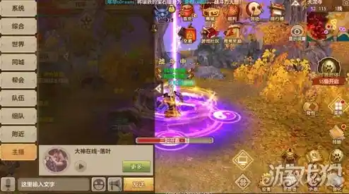 还在找多人组队挑战副本的乐趣？天龙八部2手游》满足你！