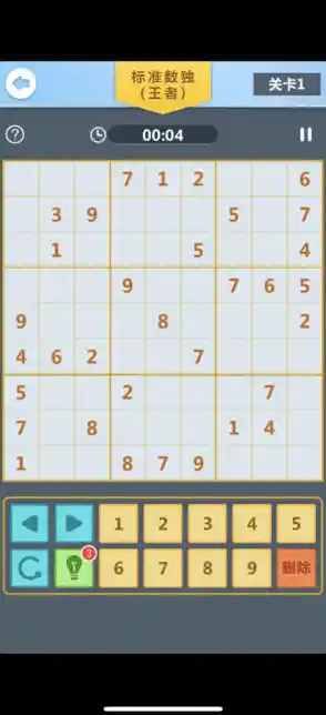 数独游戏免费下载:挑战你的逻辑思维与脑力极限 数独游戏免费下载:挑战你的逻辑思维与脑力极限
