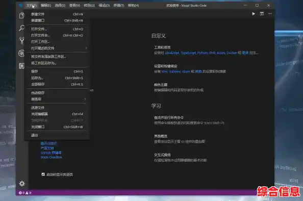 Java环境搭建完整指南:从下载到配置的详细教程与资源分享 Java环境搭建完整指南:从下载到配置的详细教程与资源分享