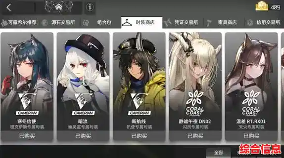 还在纠结选哪个服务器?明日方舟官服的福利和安全性难道不香吗? 还在纠结选哪个服务器?明日方舟官服的福利和安全性难道不香吗?