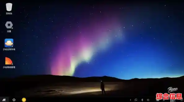 探索Windows 11任务栏右侧高效显示设置的实用技巧