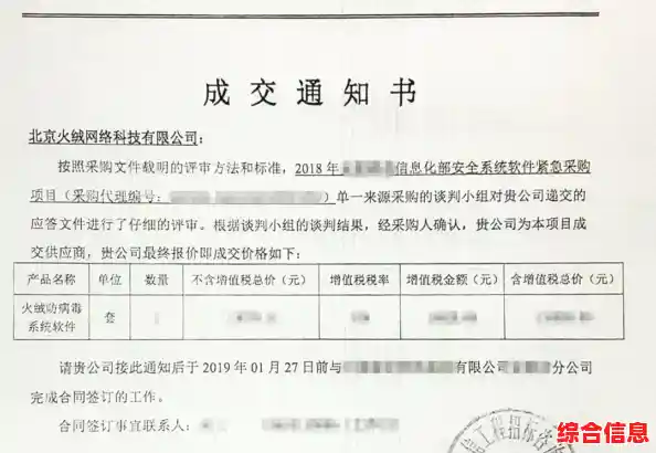 局域网内IP地址冲突现象及其对系统连接的影响