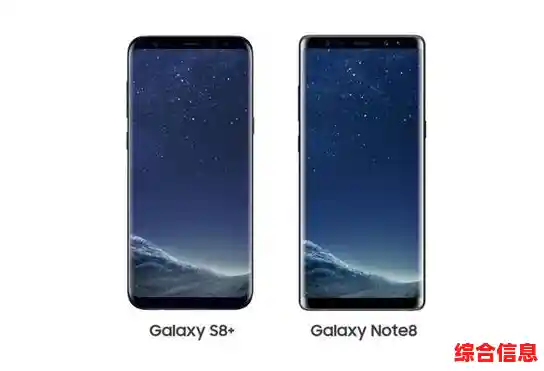三星Note8：智能巨星的边界突破，重塑移动体验新标杆