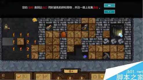 挑战智慧极限:经典扫雷游戏,探索隐藏雷区的终极考验 挑战智慧极限:经典扫雷游戏,探索隐藏雷区的终极考验