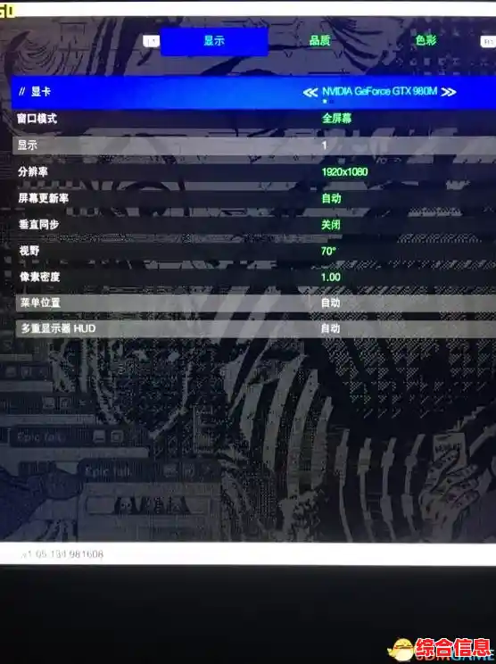 看门狗2启动报错的多种有效修复方案与步骤详解 看门狗2启动报错的多种有效修复方案与步骤详解