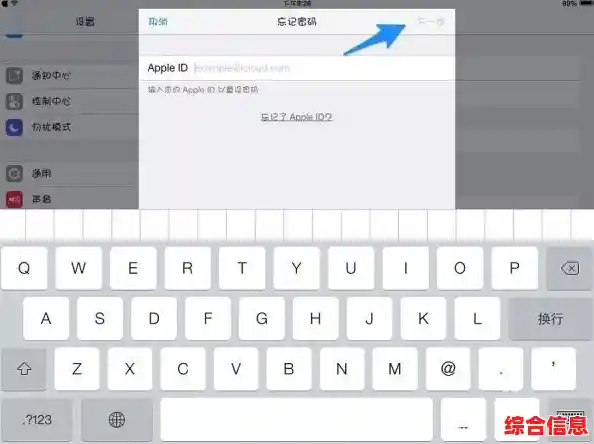 掌握正确方法：苹果手机刷机操作技巧与安全提示