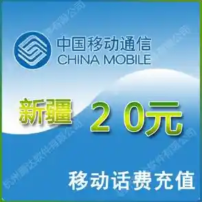 快速充值手机话费,让通讯无忧,沟通更自由顺畅 快速充值手机话费,让通讯无忧,沟通更自由顺畅