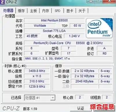 华硕主板天梯图如何查找?详细方法与资源推荐一览! 华硕主板天梯图如何查找?详细方法与资源推荐一览!