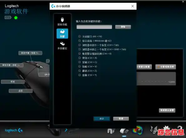 罗技官网驱动下载指南:快速获取最新设备驱动的详细步骤解析 罗技官网驱动下载指南:快速获取最新设备驱动的详细步骤解析