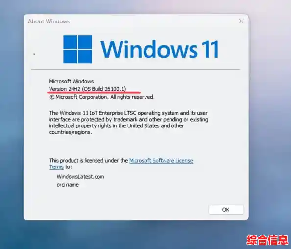 轻松获取官方正版 Windows 11 镜像文件的实用指南 轻松获取官方正版 Windows 11 镜像文件的实用指南