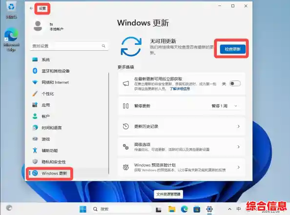 Win11系统通过U盘实现全新安装的详细步骤指南