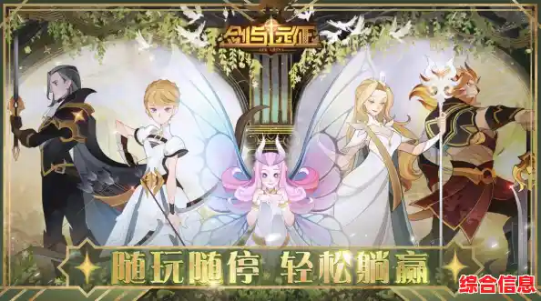 想体验最新策略卡牌？小冰冰传奇传奇服满足你！