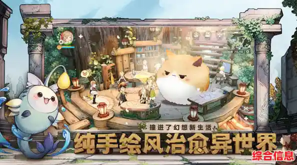 想体验治愈异世界的冒险?快来下载森之国度官服吧! 想体验治愈异世界的冒险?快来下载森之国度官服吧!