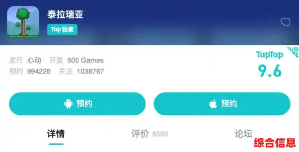 想体验极致沙盒冒险？泰拉瑞亚1.4.4.9免费汉化版你尝试过了吗？