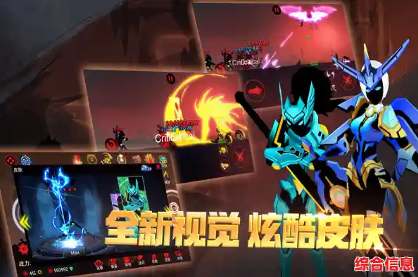 《火柴人联盟2九游版》震撼来袭,15+角色任你挑战,你准备好体验不同的快乐了吗? 《火柴人联盟2九游版》震撼来袭,15+角色任你挑战,你准备好体验不同的快乐了吗?