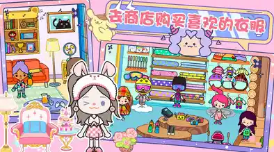 想体验轻松有趣的模拟经营？快来试试《小美的杂货铺》吧！