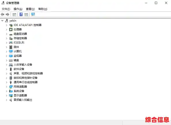 Win11触摸功能唤醒教程：详细步骤助您灵活使用触控操作