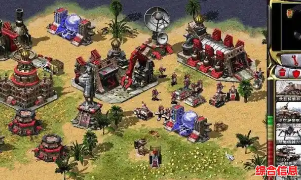 Windows 11系统运行《红色警戒》遭遇兼容难题：游戏体验受阻分析