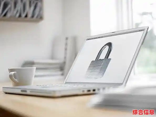 详细步骤教你创建安全的电脑开机密码,防止信息泄露风险 详细步骤教你创建安全的电脑开机密码,防止信息泄露风险