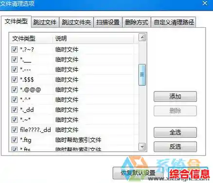 注册表深度调整教程:个性化设置与系统性能提升秘籍 注册表深度调整教程:个性化设置与系统性能提升秘籍