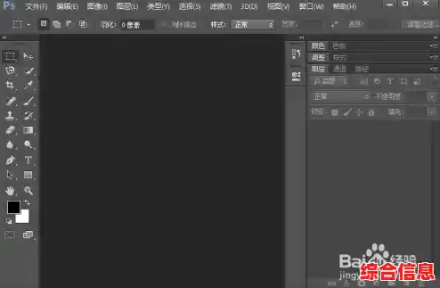 深入了解PS：图像处理软件的基本概念与应用领域