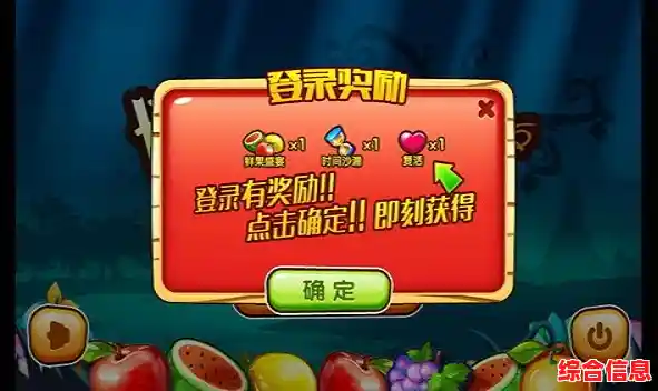 想体验经典切水果的乐趣？切水果游戏旧版本等你来挑战！