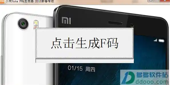 小米F码专属通道开启,抢先一步入手热门新品! 小米F码专属通道开启,抢先一步入手热门新品!