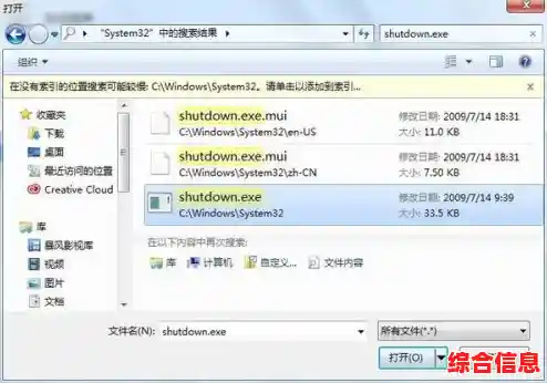 轻松掌握Windows定时关机技巧,几步设置让电脑自动休息 轻松掌握Windows定时关机技巧,几步设置让电脑自动休息