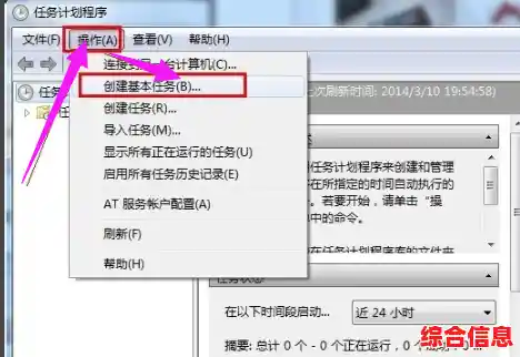 轻松掌握Windows定时关机技巧,几步设置让电脑自动休息 轻松掌握Windows定时关机技巧,几步设置让电脑自动休息
