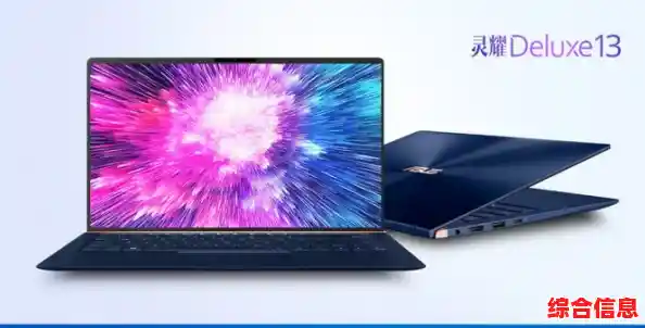 探索华硕官网，畅享智能科技带来的便捷与未来生活