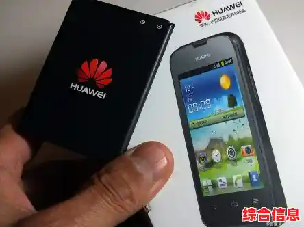 华为手机:智慧科技,开启未来通信无限可能 华为手机:智慧科技,开启未来通信无限可能