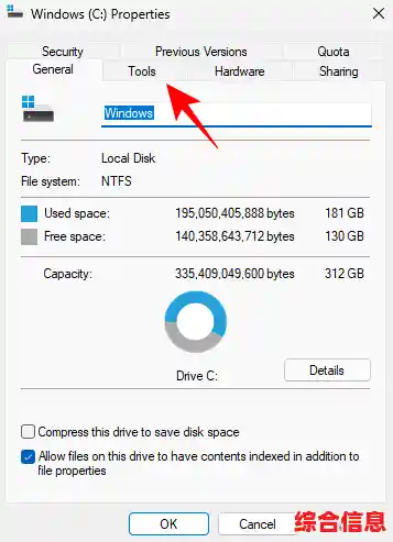 如何应对Windows 11中文件无法移动的常见问题及修复技巧 如何应对Windows 11中文件无法移动的常见问题及修复技巧
